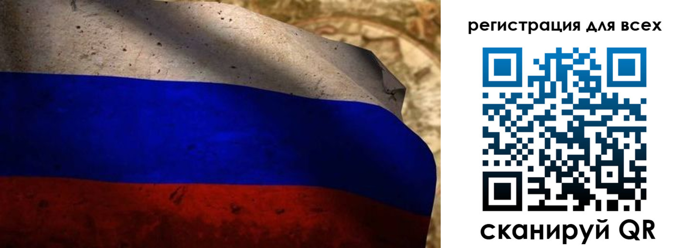 временная регистрация адрес в Петропавловске-Камчатском