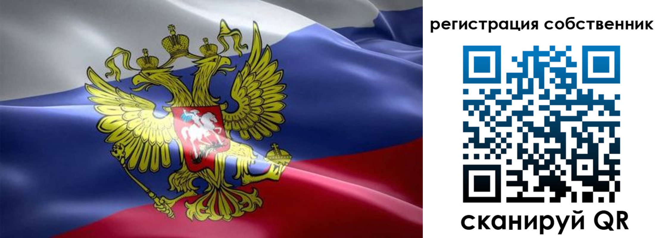 прописка для работы в Петропавловске-Камчатском