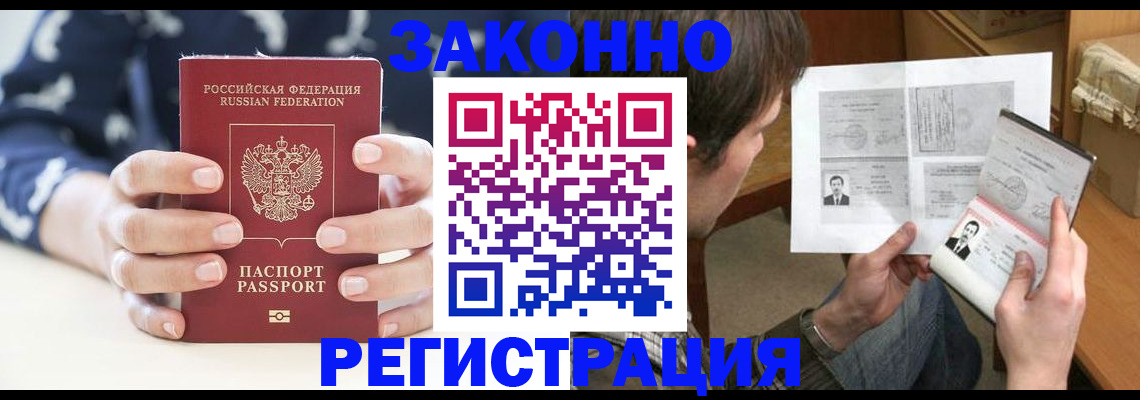 регистрация для дет. сада в Петропавловске-Камчатском