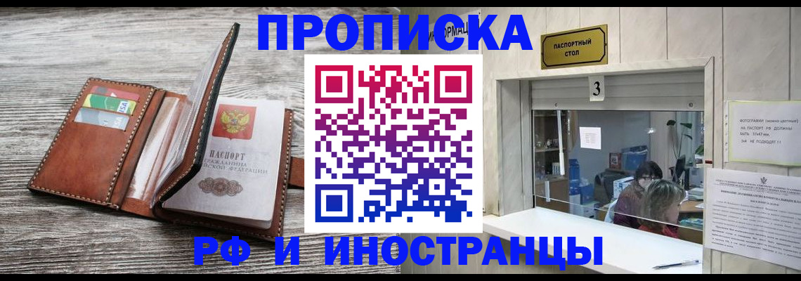 регистрация для школы в Петропавловске-Камчатском
